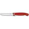 Кухонный набор Victorinox SwissClassic 6.7191.F1