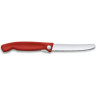Кухонный набор Victorinox SwissClassic 6.7191.F1