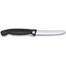 Кухонный набор VICTORINOX Swiss Classic 6.7191.F3
